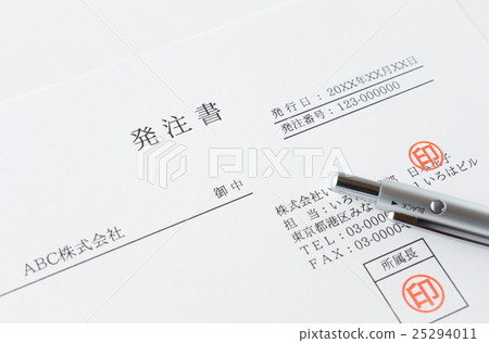採購訂單轉包方法母公司公平交易 採購訂單轉包方法母公司公平交易 25294011