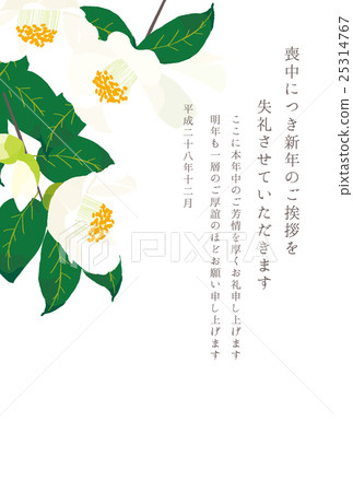 哀悼明信片白色柬埔寨 哀悼明信片白色柬埔寨 25314767