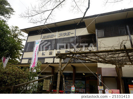 Miyajima Rope Way Miyuidani Station 25331413