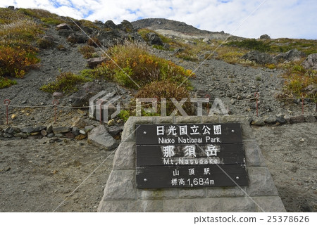 Tezutake(那須)山頂站(栃木縣) Tezutake(那須)山頂站(栃木縣) 25378626