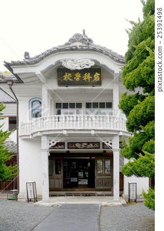 岩國小學 25391498