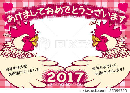 2017新年賀卡模板“雞吻相框”阿科瑪潦草明信片水平 25394723