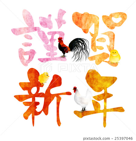 Rooster New Year's card icon 25397046