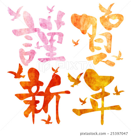 公雞新年卡圖標 25397047