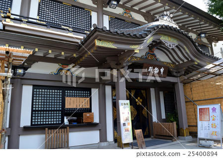 Yushima Tenjin·Treasure Hall Yushima Tenjin·Treasure Hall 25400894