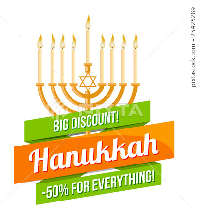 Happy Hanukkah Sale Emblem Design 25425289
