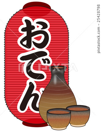 Oden Oden 25428798