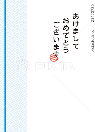 [新年賀卡]淺藍色簡單（舊年） 25430729