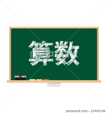 Blackboard subject curriculum 25445246