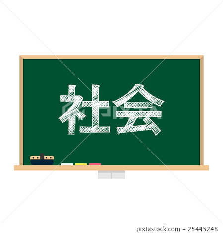 Blackboard subject society Blackboard subject society 25445248