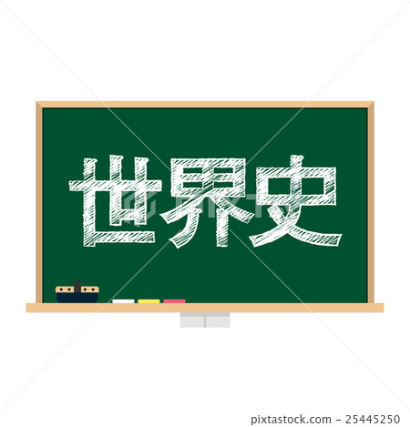 Blackboard subject world history 25445250