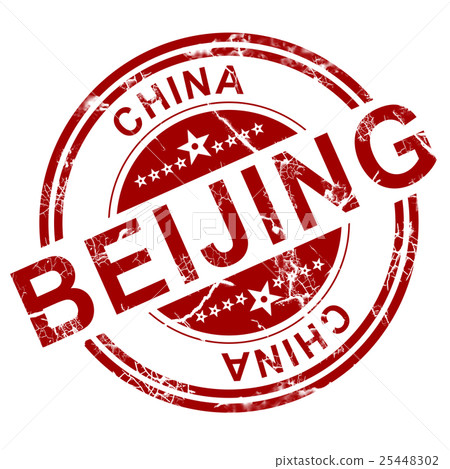 Red Beijing stamp Red Beijing stamp 25448302