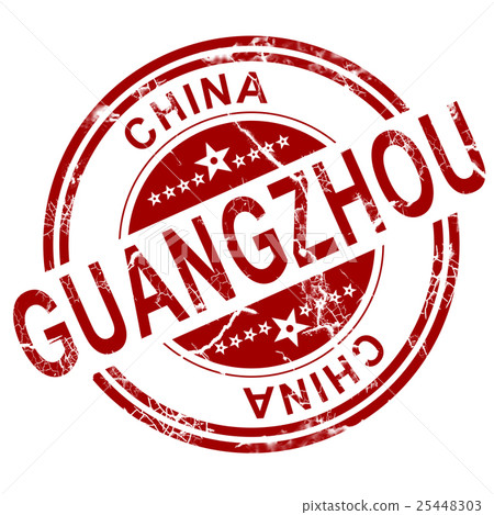 Red Guangzhou stamp 25448303
