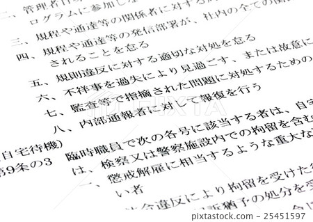 Labor regulations Labor regulations 25451597