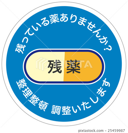 Zan'yaku Zan'yaku 25459987