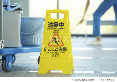 清潔零件計時器 25473695