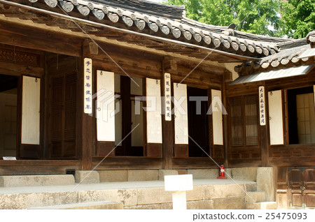 Unhyeongung palace in Seoul Korea 25475093
