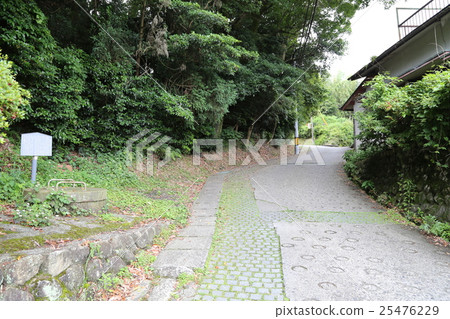 Tokaido Gojo Sanno Kousaka 25476229