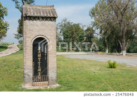 World Heritage Daimei National Palace Park China · Shaanxi Province Xian 25476848
