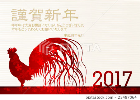 公雞雞新年的卡片背景 公雞雞新年的卡片背景 25487064