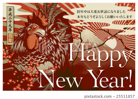 2017 New Year's Temple "Gold Rooster" English Gago accompanying postcard postcard horizontal red 25511857