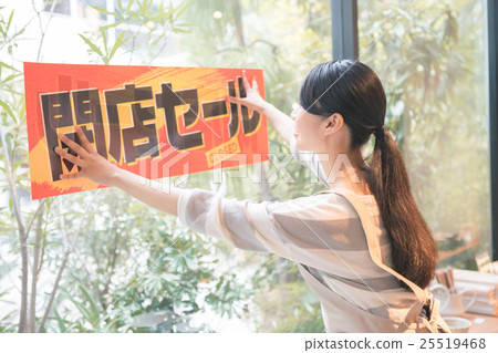 購物綜合射擊合作：TENOHA DAIKANYAMA 25519468