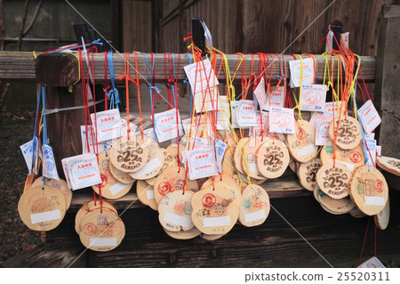 Kurokawa Onsen Bath Trap Kurokawa Onsen Bath Trap 25520311