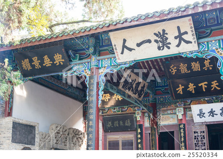 Shuan Wuhou shrine China · Shaanxi Munshu County 25520334