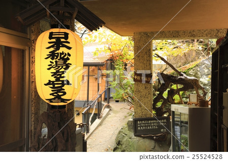 Kotori hot spring Kotori hot spring 25524528