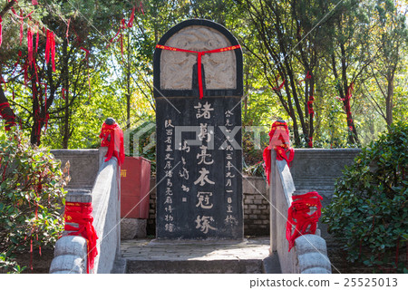 Shosei Shichijin Kishi Shosei Shichijin Kishi 25525013
