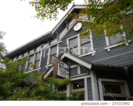 輕井澤輕井澤觀光屋 25531992