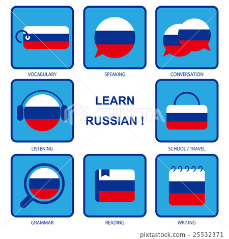 俄羅斯學習圖標集 25532371