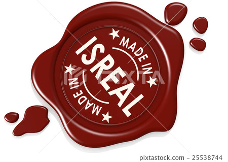 Label seal of made in Isreal Label seal of made in Isreal 25538744