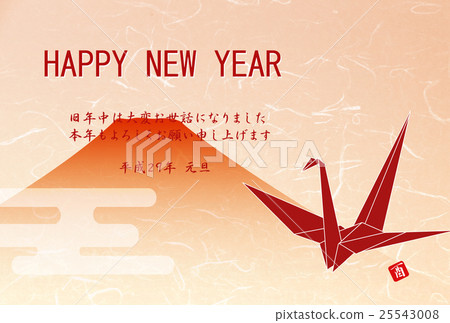 Rooster year Fuji Japanese pattern folded crane 25543008