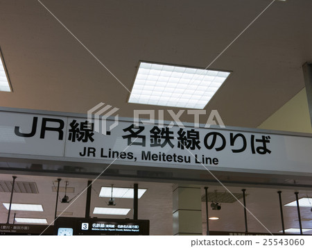 Ticket gate of Toyohashi station and JR Meitetsu 25543060