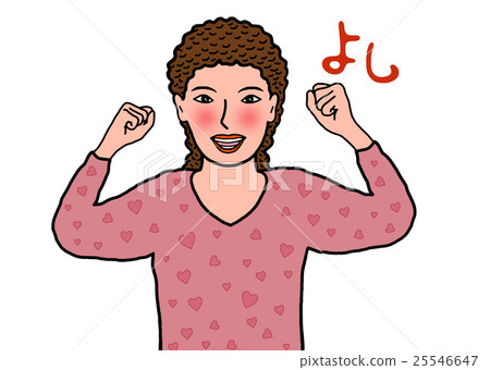 勇敢的女人構成 勇敢的女人構成 25546647