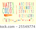 Colorful watercolor hand drawn font. 25549774