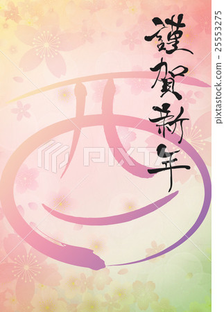 2017 Rooster year card 25553275