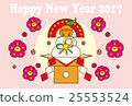 2017 Cute little chick year grea 2 25553524