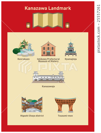 Kanazawa Landmark 25557261