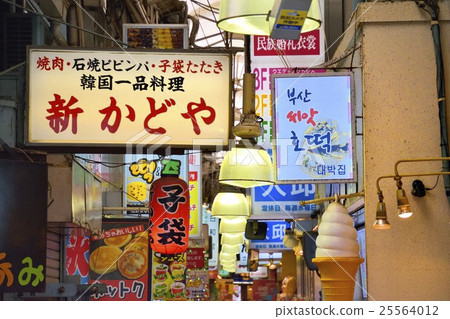 Tsurubashi Korea Town 25564012