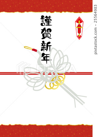 祝福袋賀卡 25564983