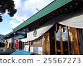 Isehara Ojinjinga from the 2 main shrines right 25567273