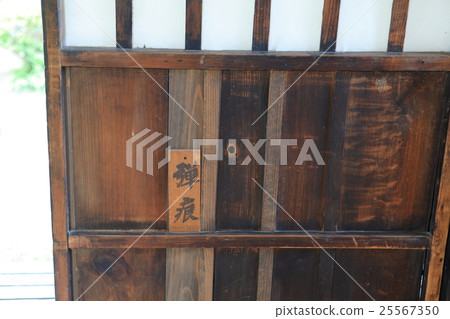 會津氏族老瀧澤本金子彈標記 25567350