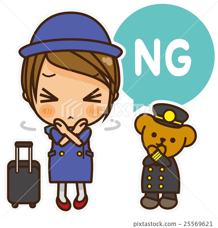 Onanoko cabin attendant NG 25569621