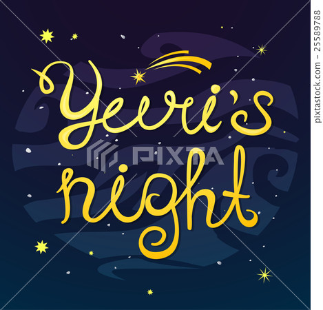 Yuris Nightvector illustration 25589788