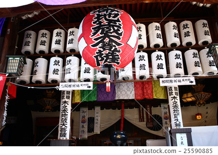 Kinomoto Jizo Kinomoto Jizo 25590885
