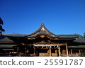 Samukawa Shrine Main Hall blue sky 25591787