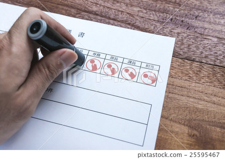 垂直關係 垂直關係 25595467