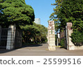 Tohoku University front gate 25599516